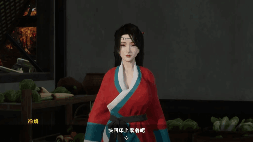 《极品采花郎》V1.3.7评测：3D国风江湖的沉浸式体验图片-2