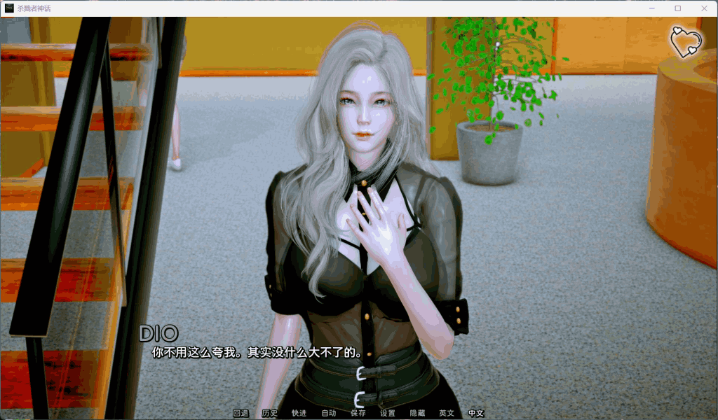 【PC+安卓】《杀戮者神话/猎魔人传说》Ch.5国风新章上线！4G双端动态剧情杀疯了图片-6