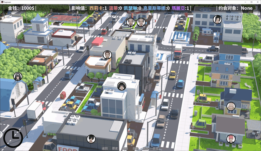 《超超超能力/Supower 重制版 v0.49》双端体验：沙盒后宫新篇章图片-4