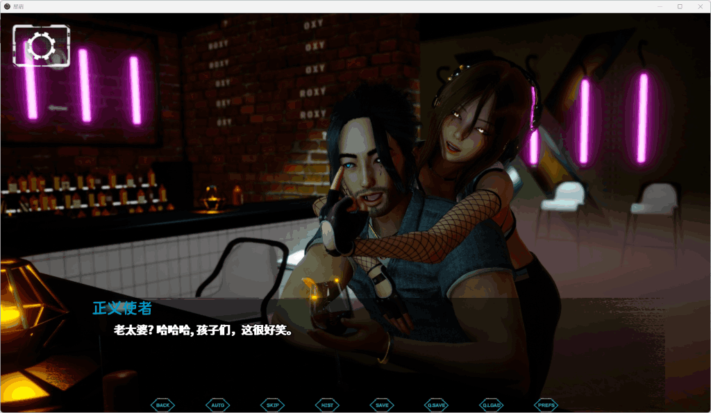 【安卓+PC/精品SLG】星宿/Astreon CH.2 v0.25 精翻汉化版 [SLG/中文/动态]【5.6G】图片-5