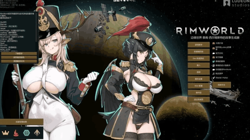 【PC/大型SLG】《环世界/RimWorld》V1.5.4+230+绅士MOD整合：史上最丝滑的