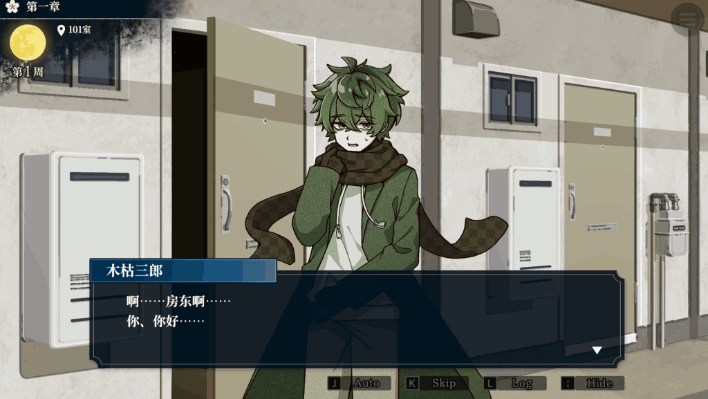 《哎呀哎呀?房东呀!》:2025年必玩亚洲风SLG!沉浸式剧情+官中优化实装图片-2 《哎呀哎呀?房东呀!》:2025年必玩亚洲风SLG!沉浸式剧情+官中优化实装图片-2