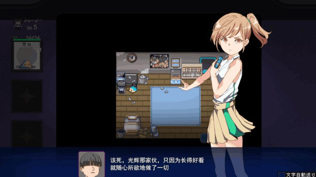 【安卓模拟器+PC必玩】《YARISUTEMESUBUTA：一次性交易大师》V3.08+DLC深度解析！动态剧情+全中文步兵版图片-2