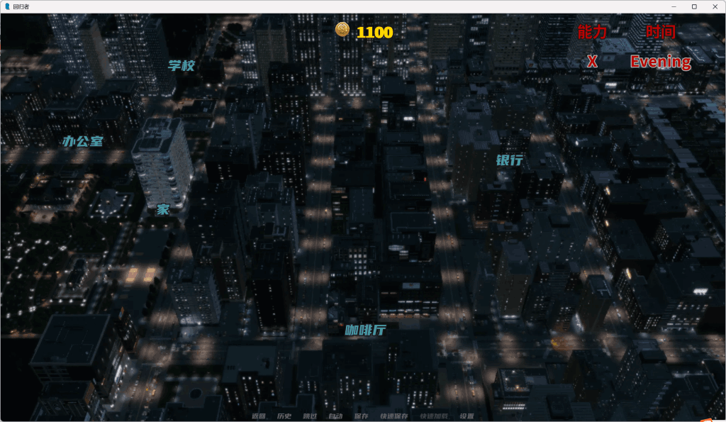 【安卓+PC】《Regressor V0.9汉化版深度解析：动态SLG与沙盒玩法的完美融合》图片-5