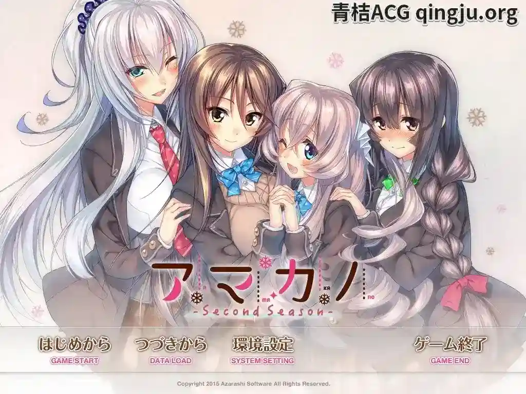 【PC硬盘】【AI翻译】《甜蜜女友SS》正式版+全CG存档 沉浸式恋爱体验必备攻略