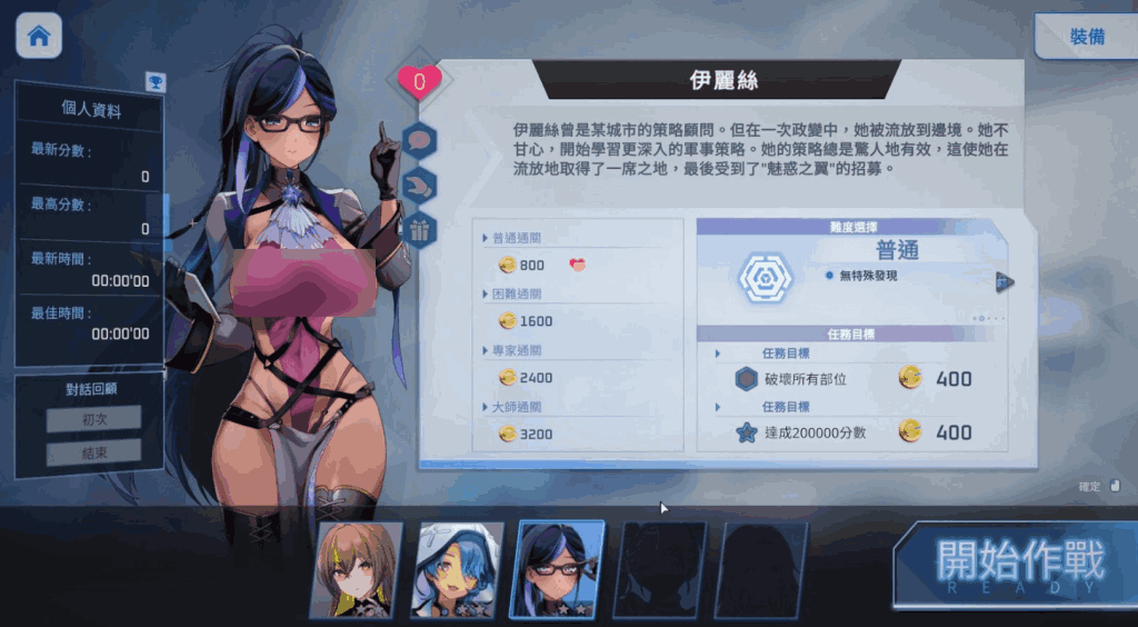 《魅惑之翼：少女的爆衣攻略》V1.1.003：肉鸽+爆衣的暴爽双杀技？这波血赚！图片-3