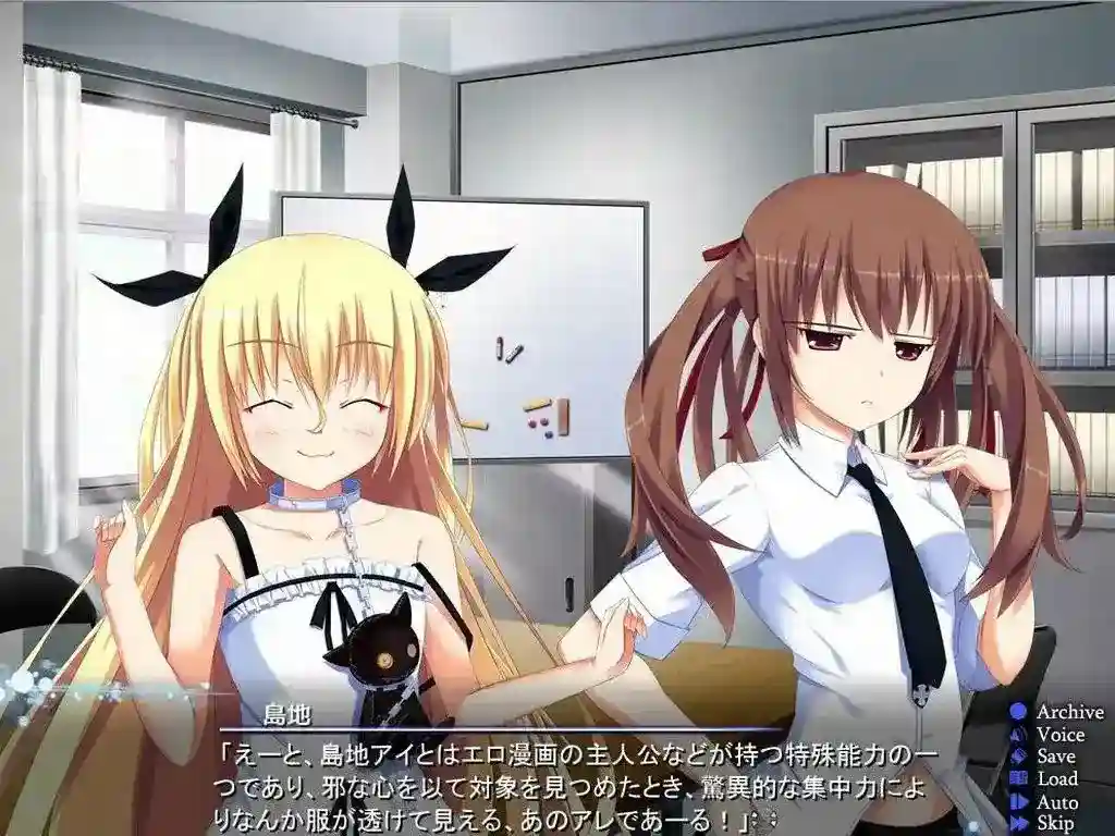 《J.Q.V 人類救済部～With love from isotope～：科幻悬疑ADV登陆PC/KRKR双平台》图片-3