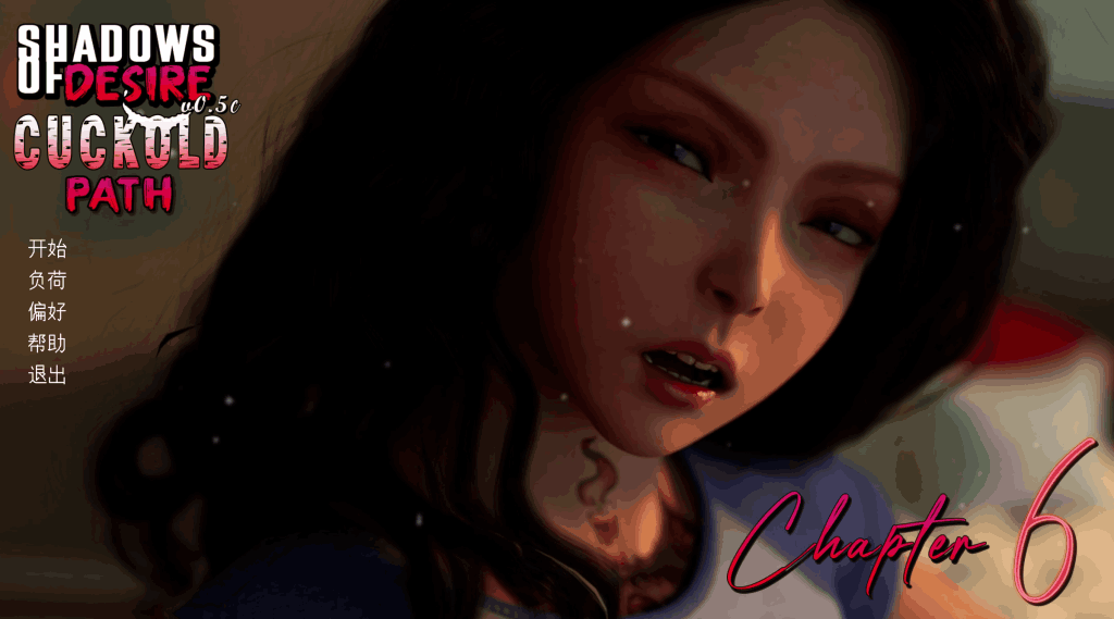 【PC/精品SLG】欲望之影/Shadows of Desire v0.6 汉化版 [SLG/汉化/动态/高质量] 【15G】