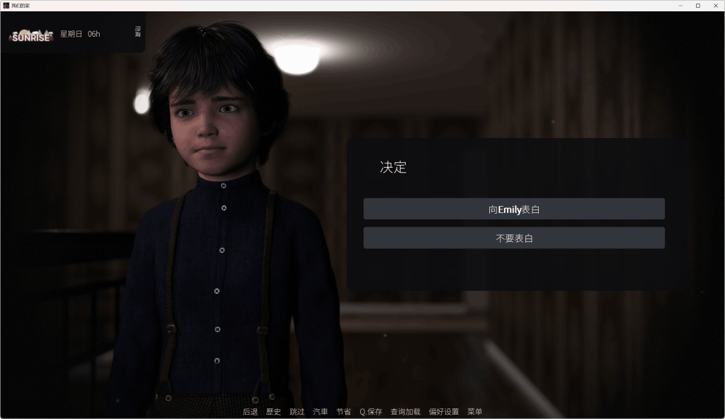 《我们的家/Our Home v3.03》安卓+PC双端更新：官中动态+10G沉浸式体验
