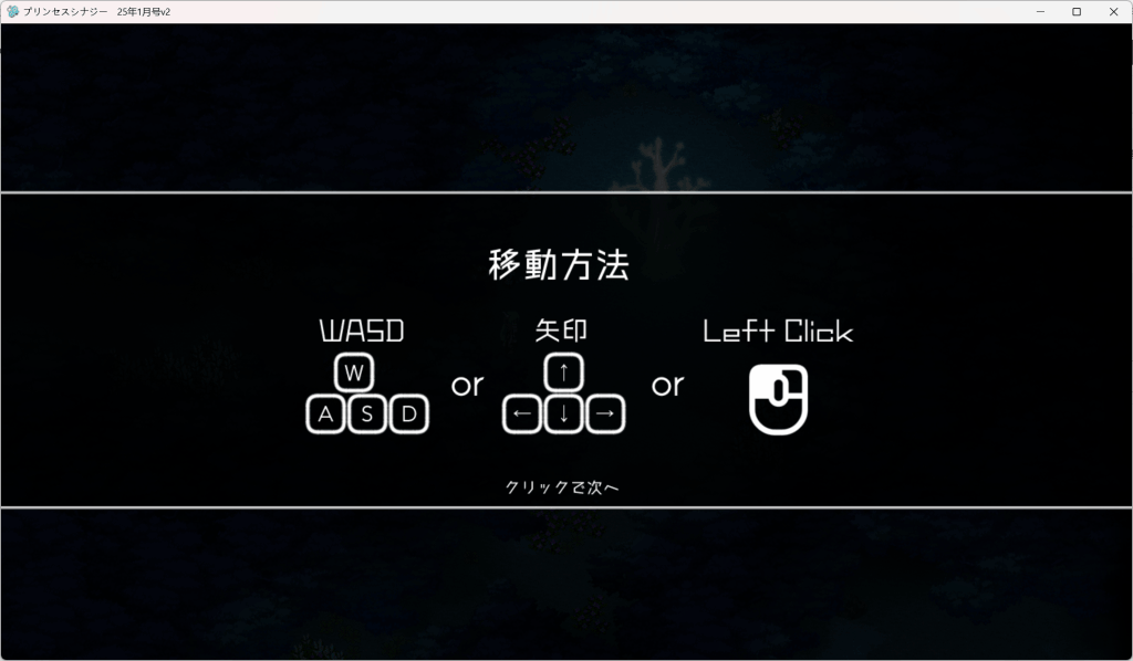 《公主协同效应》25年5月版深度体验：当赛博童话遇上硬核RPG
