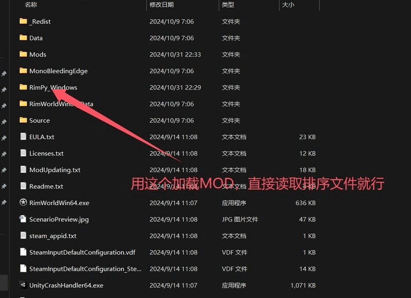 【PC/大型SLG】《环世界/RimWorld》V1.5.4+230+绅士MOD整合：史上最丝滑的