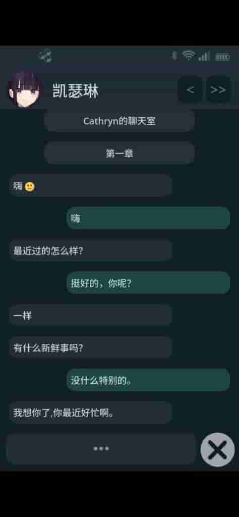 【安卓+PC】NTR Phone V0.25 官方中文版：动态社交修罗场，双端700M沉浸体验图片-6
