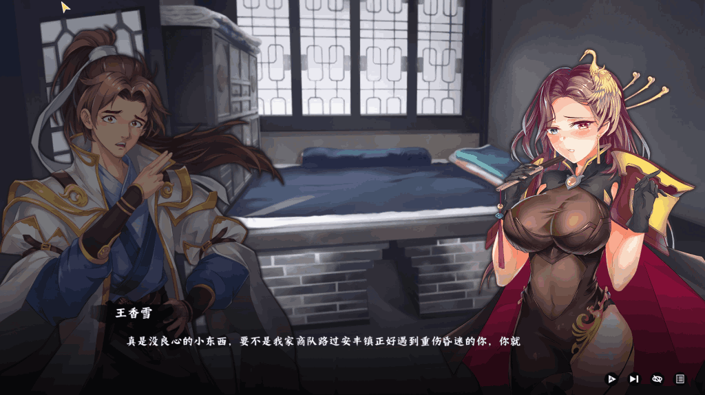 《风流公子 V1.4》官方中文版：轻松休闲的SLG新体验图片-4