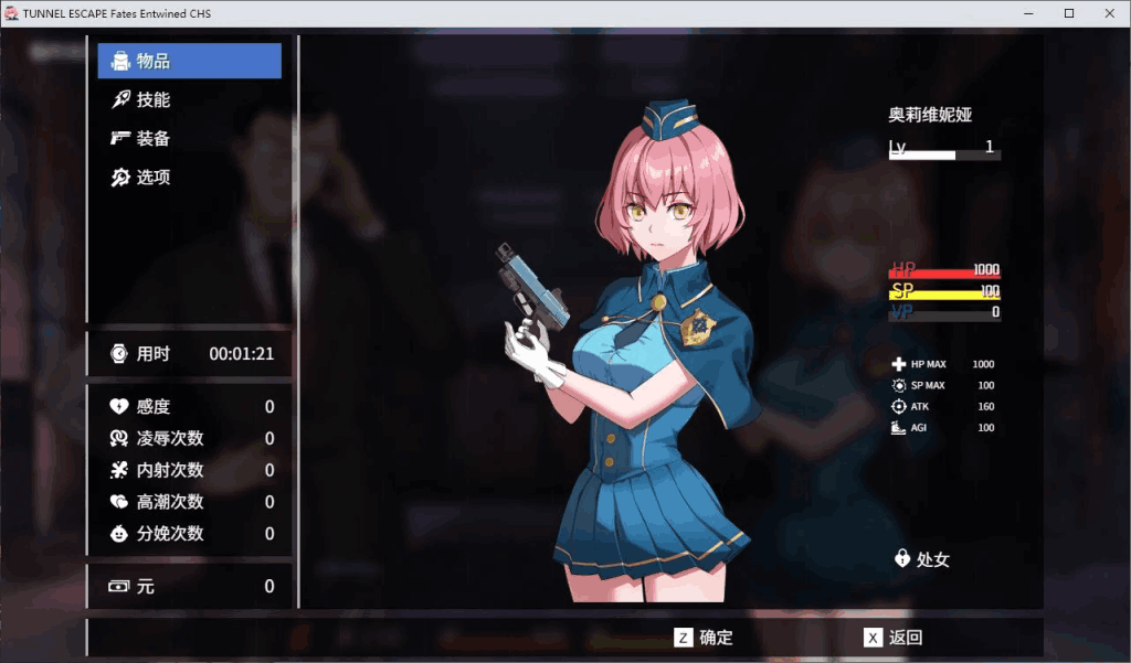 《隧道逃生之命运交织》0.7.1A版:末世下的动态叙事与硬核ARPG体验图片-5 《隧道逃生之命运交织》0.7.1A版:末世下的动态叙事与硬核ARPG体验图片-5