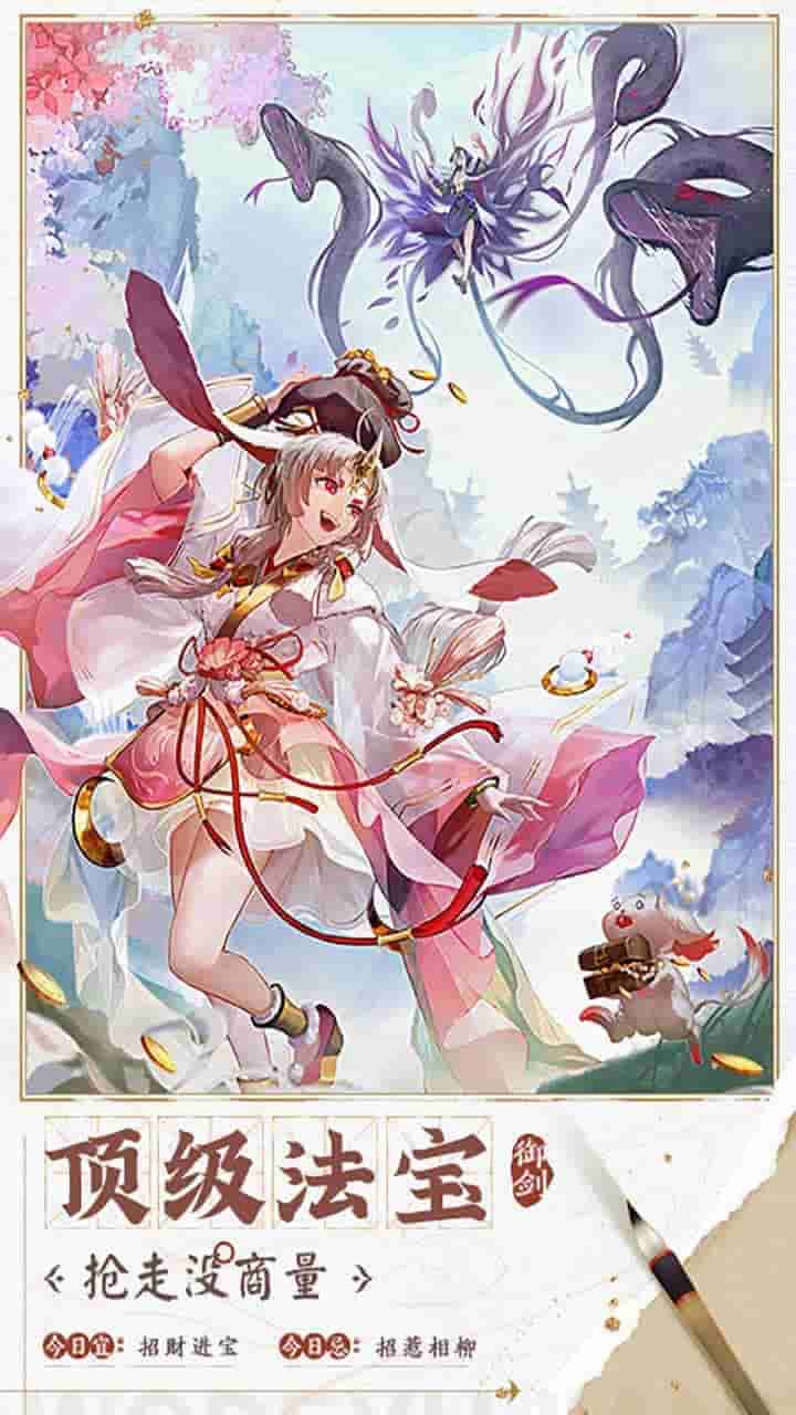 《我的御剑日记》正式上线:840MB修仙养成新作,御剑飞行开启仙侠之旅图片-5 《我的御剑日记》正式上线:840MB修仙养成新作,御剑飞行开启仙侠之旅图片-5