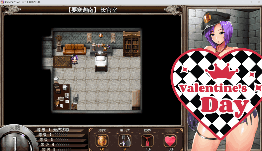 《卡琳 监狱长/Karryn’s Prison》v1.3.0.94+DLC更新:策略+RPG的暴力美学,这次彻底封神!图片-4 《卡琳 监狱长/Karryn’s Prison》v1.3.0.94+DLC更新:策略+RPG的暴力美学,这次彻底封神!图片-4