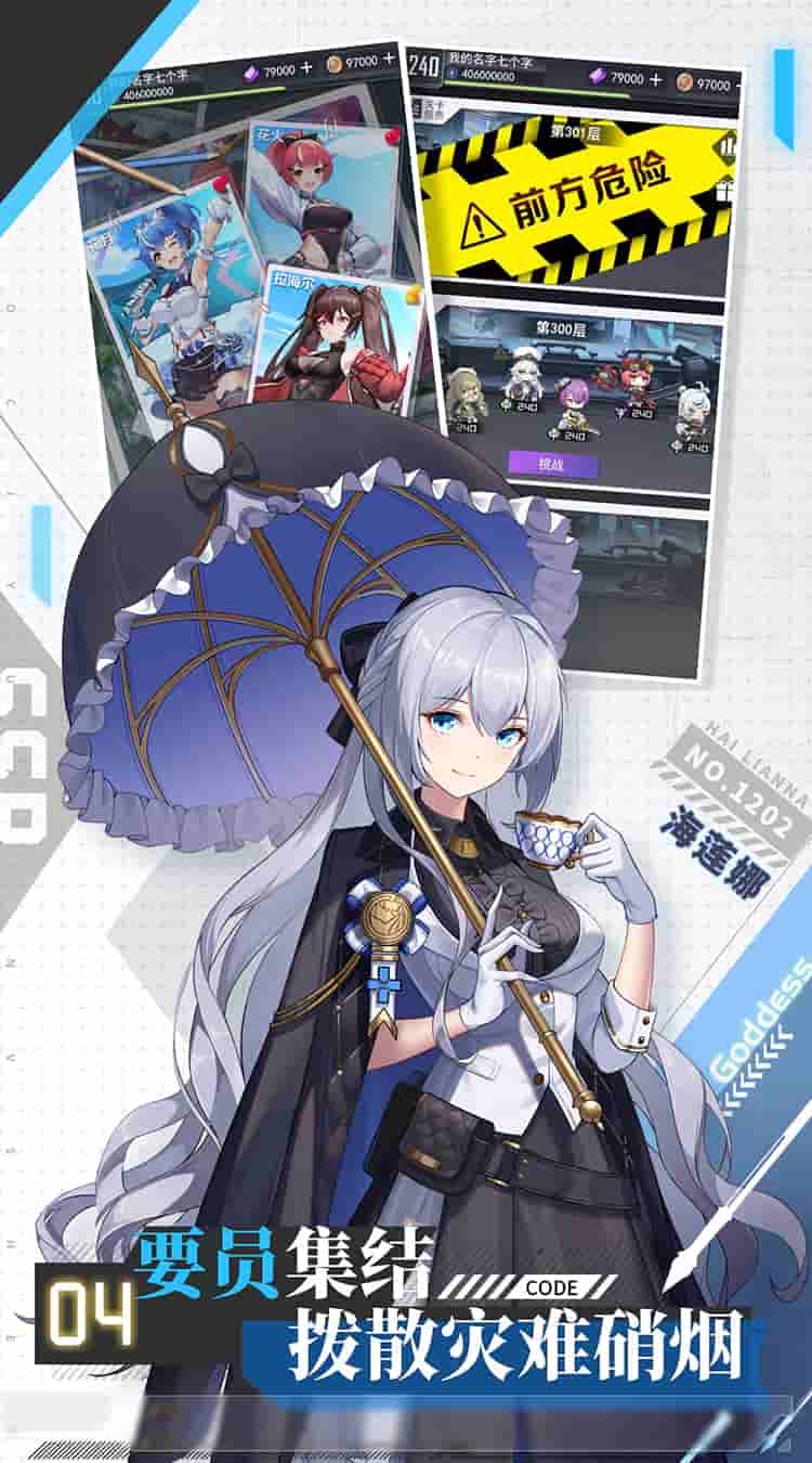 《超次元女神》二次元卡牌手游：700MB精致体验与版本更新全解析图片-5