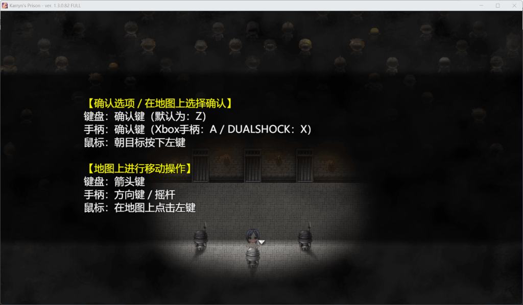 《卡琳 监狱长/Karryn’s Prison》v1.3.0.94+DLC更新:策略+RPG的暴力美学,这次彻底封神!图片-2 《卡琳 监狱长/Karryn’s Prison》v1.3.0.94+DLC更新:策略+RPG的暴力美学,这次彻底封神!图片-2