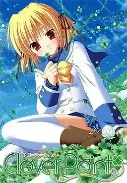 🌸《Clover Point/四叶奇迹》纯爱物语：多线救赎与命运交织的终极体验【PC/ADV全适配】图片-3