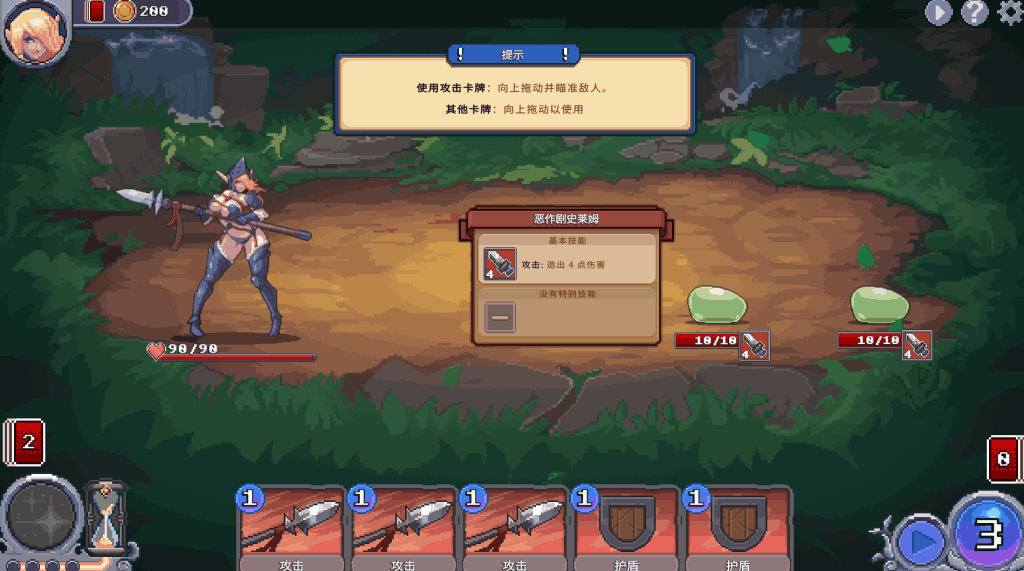 【PC/像素SLG】征服者峡谷 Tamer Vale Ver1.7.2[更新/官中/像素动画/存档]【570M】