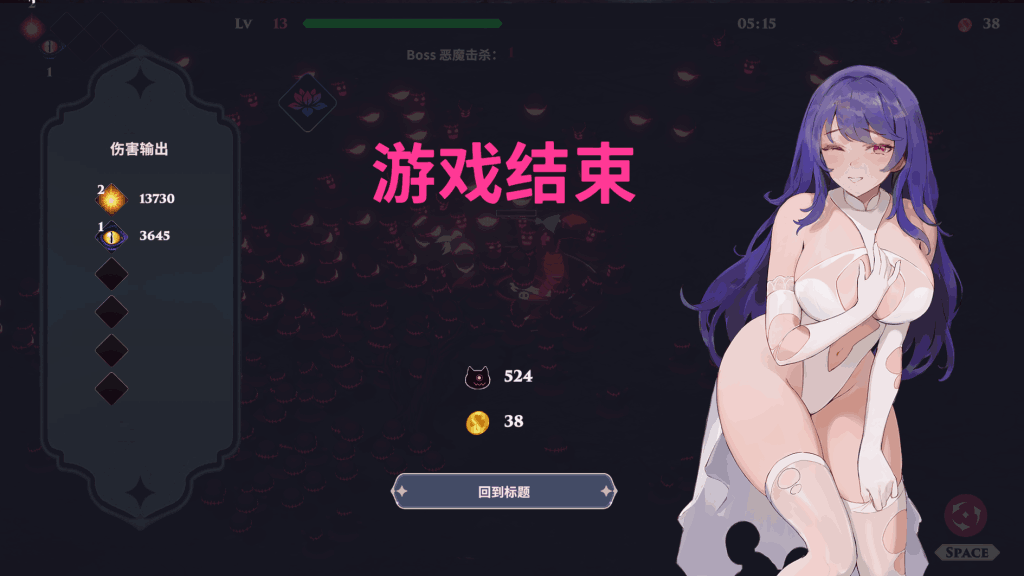 《婚礼女巫 Wedding Witch》PC版:官中动态全DLC的奇幻SLG盛宴图片-3 《婚礼女巫 Wedding Witch》PC版:官中动态全DLC的奇幻SLG盛宴图片-3