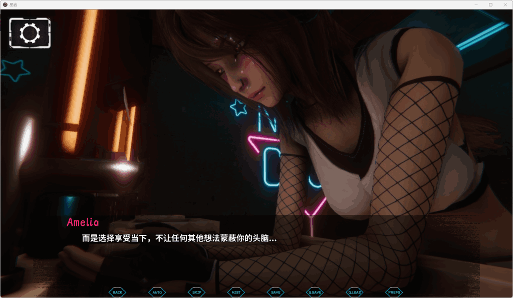 【安卓+PC/精品SLG】星宿/Astreon CH.2 v0.25 精翻汉化版 [SLG/中文/动态]【5.6G】图片-4