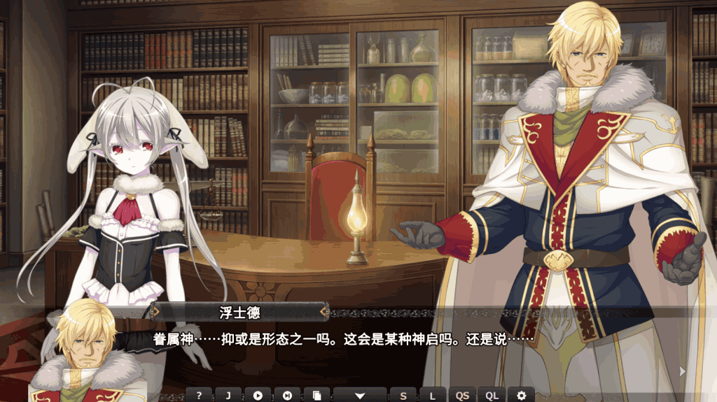 《创神之阿尔斯马格纳 The Alchemist of Ars Magna Ver1.0.2.2》PC大型SLG游戏完整解析图片-3