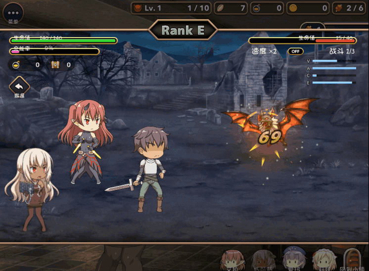 《魔王的冒险者小镇》官中步兵版更新！魔王のハーレムは冒険者町にて图片-3