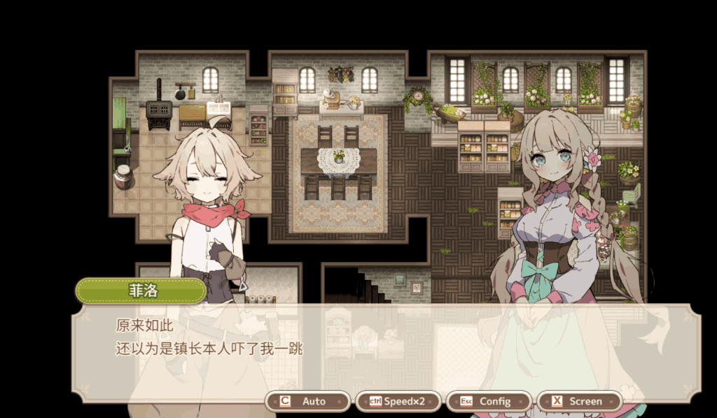 【安卓模拟器+PC/日式RPG】森林物语 小小城镇的牧场生活 v1.0.1 [AI汉化/沙盒/存档/更新]图片-4
