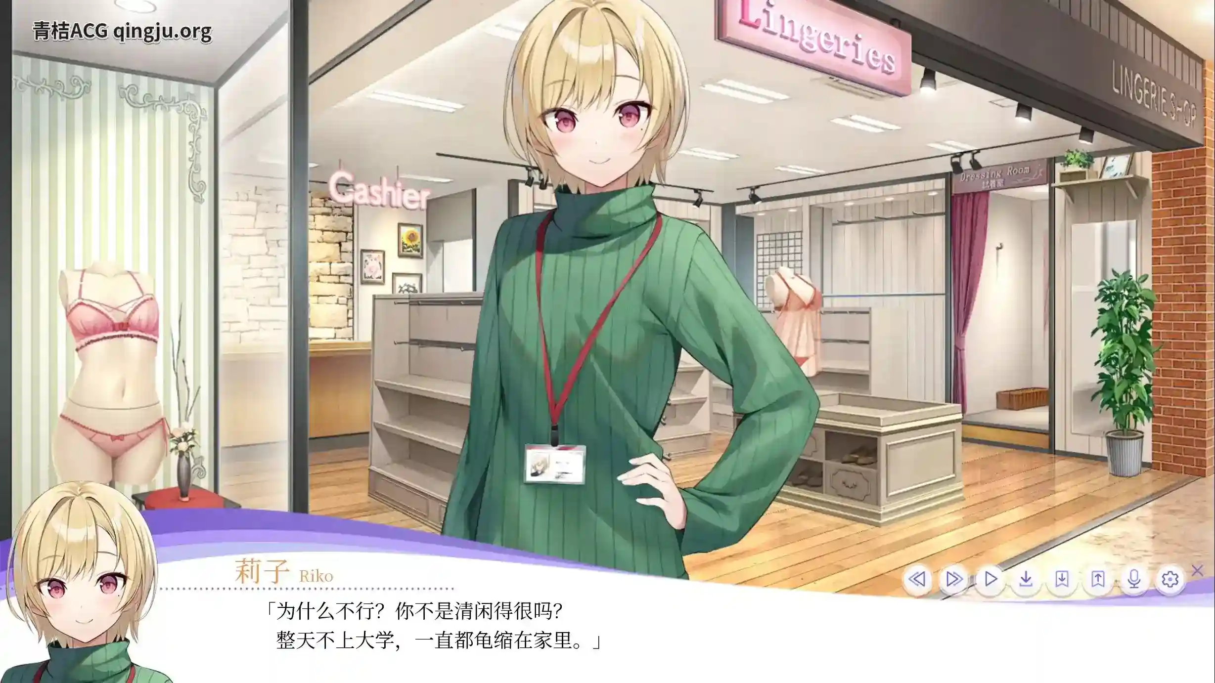 《LingerieS》 安卓直装+PC硬盘 精致视觉小说新作图片-2 《LingerieS》 安卓直装+PC硬盘 精致视觉小说新作图片-2