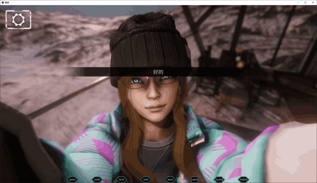 【安卓+PC/精品SLG】星宿/Astreon CH.2 v0.25 精翻汉化版 [SLG/中文/动态]【5.6G】图片-1