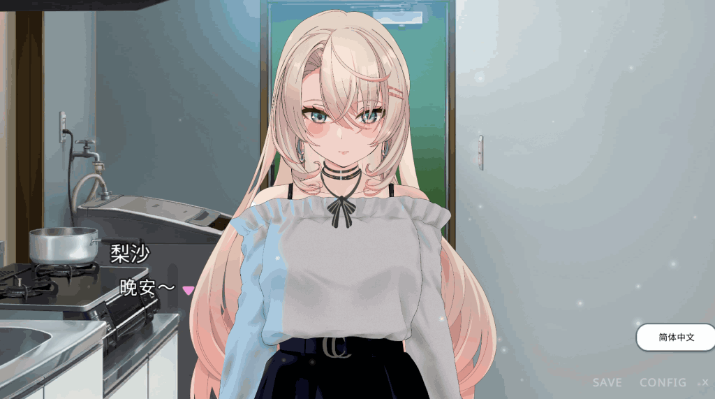 《性冷感的辣妹在男朋友前被NTR了》PC版SLG游戏发布 官中/全动态/无码 容量1.4G​图片-2