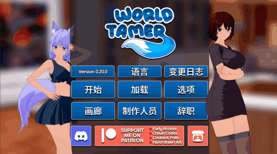《世界驯兽师World Tamer》v0.24.0官方测试版:跨平台策略养成新体验图片-1 《世界驯兽师World Tamer》v0.24.0官方测试版:跨平台策略养成新体验图片-1
