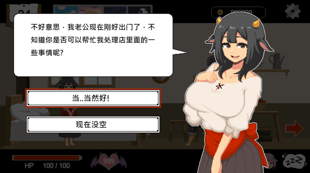 【PC/像素SLG】《水电工幻想》Ver1.0官方正式版：像素风职业模拟SLG全新登场