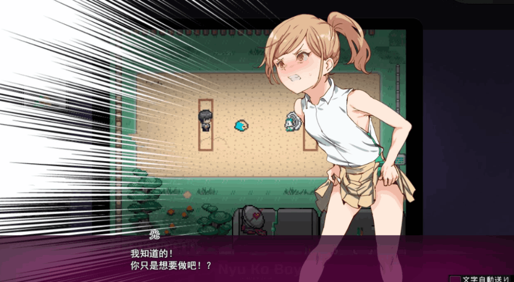 一次性交易大师v3.08 PC/安卓双端 RPG精品游戏完整介绍图片-4