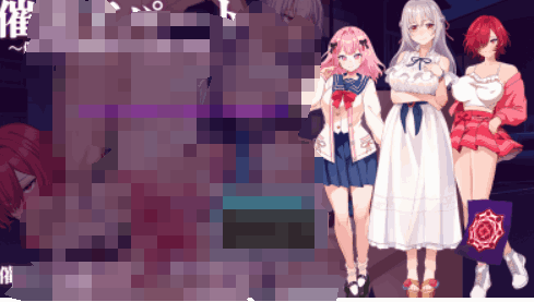 PC《催淫公寓》V1.02 AI汉化版 – 策略管理RPG游戏【1.1G】​