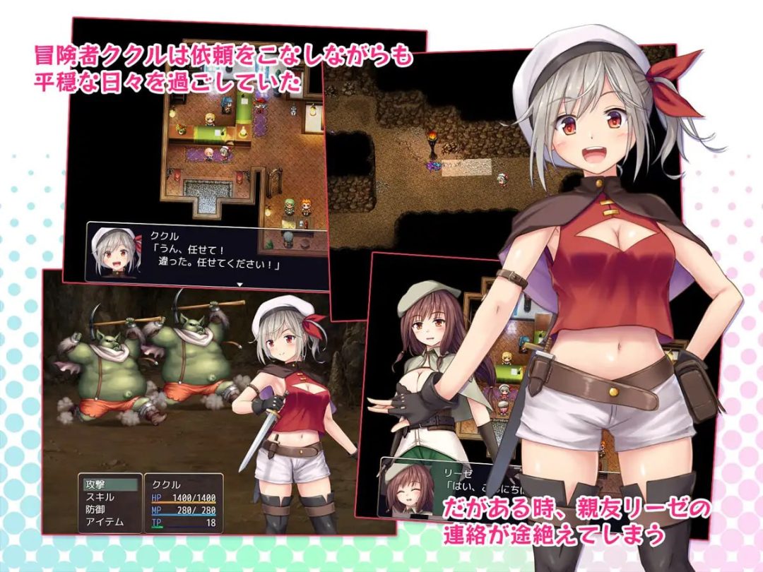 在里斯菲尔镇v1.00 PC版 RPG汉化完整游戏介绍图片-1