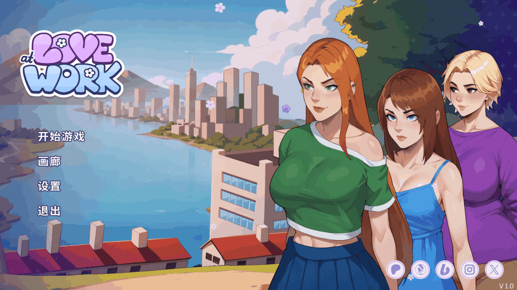 《职场爱情》官方中文版 都市恋爱SLG登陆PC平台