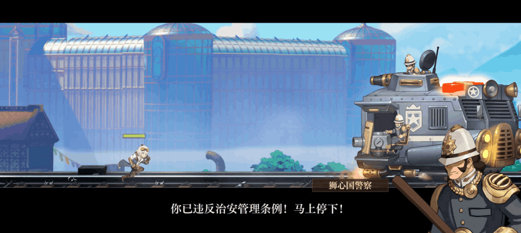 【安卓+IOS】空之要塞：启航 0.1折官方中文版 [蒸汽朋克/跑酷竞技/双端互通] 【0.5G】图片-9