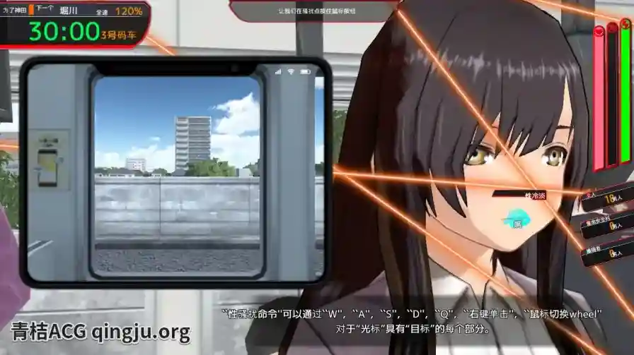 《满车率300%≒／満車率300% 3≒Append.1 鉄板ギャル御乗車ぱっち+DLC1》PC版体验报告图片-2