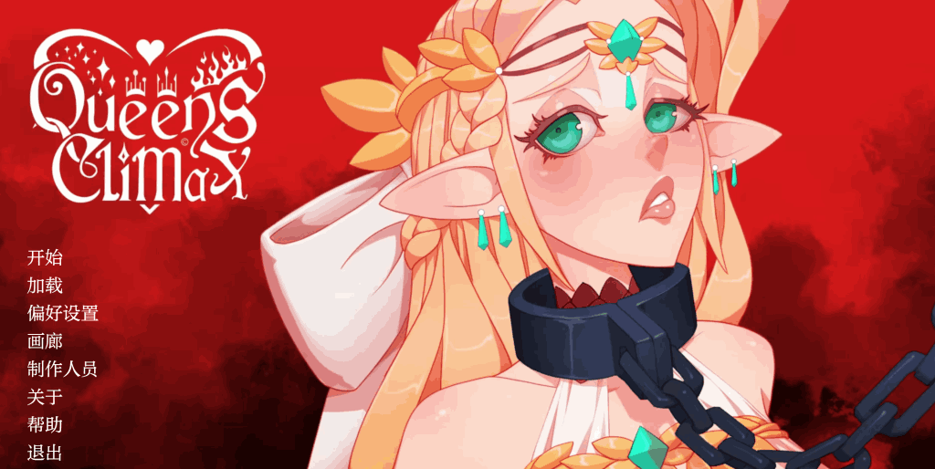 《女王/Queens Climax V1.01.01》安卓+PC双端汉化版：欧美2D策略SLG佳作