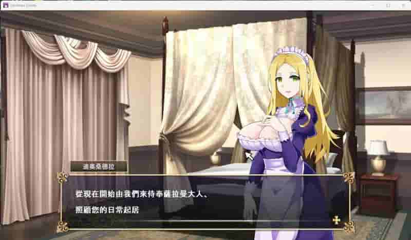 [经营策略SLG/日系奇幻] 我继承的领地竟然是魔王领 Build.12337686 STEAM官方中文版+DLC 领地经营模拟 [PC端]​图片-4