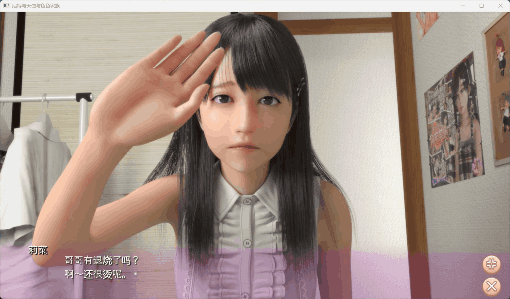 【PC/模拟养成】尼特与天使 Ver1.44 官方中文版｜全动态3D+全CV｜配置需求图片-4