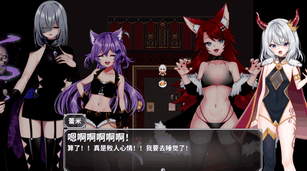 《怠惰魔王与解咒石》评测：轻松治愈的兽耳幻想ARPG图片-3