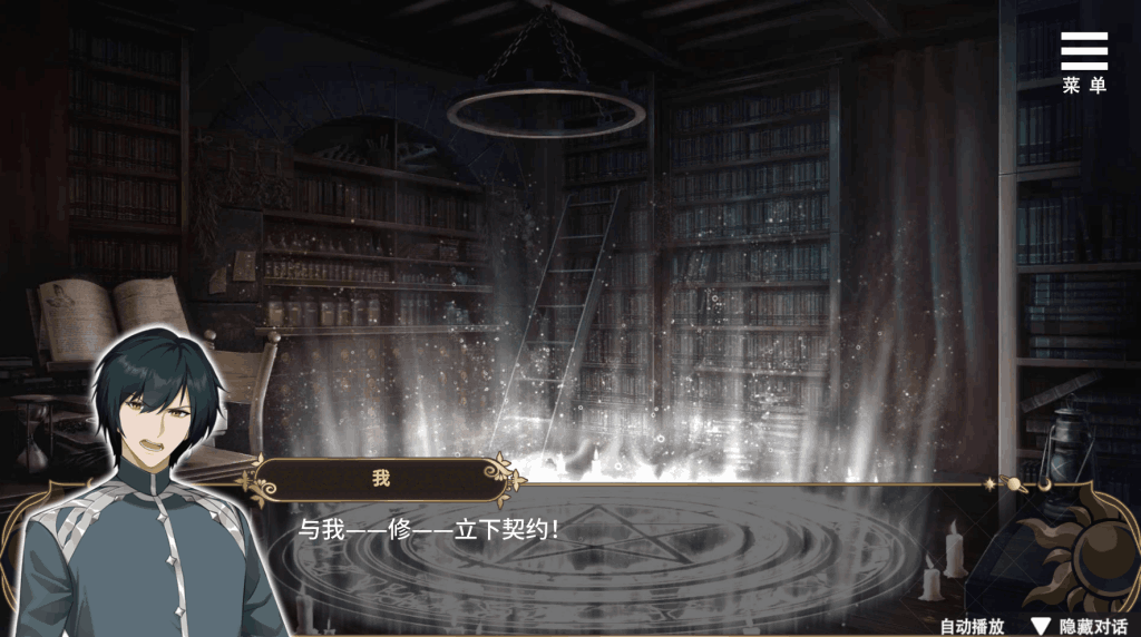 《魔界少女与奴隶召唤术》官中步兵版：奇幻策略新体验​图片-2