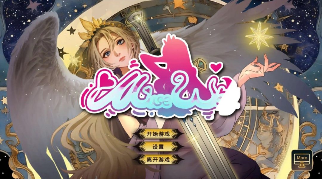 《女神国度的大剑男》官方中文步兵版 奇幻冒险SLG登陆PC平台