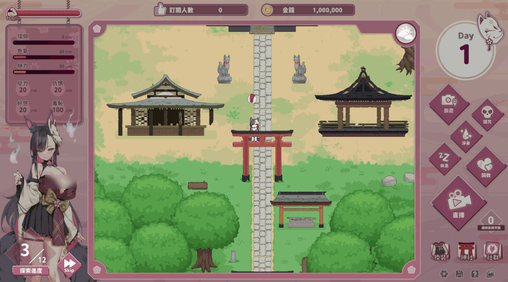 《妖狐的深夜直播》PC版正式上线:12G官中动态SLG佳作图片-2 《妖狐的深夜直播》PC版正式上线:12G官中动态SLG佳作图片-2