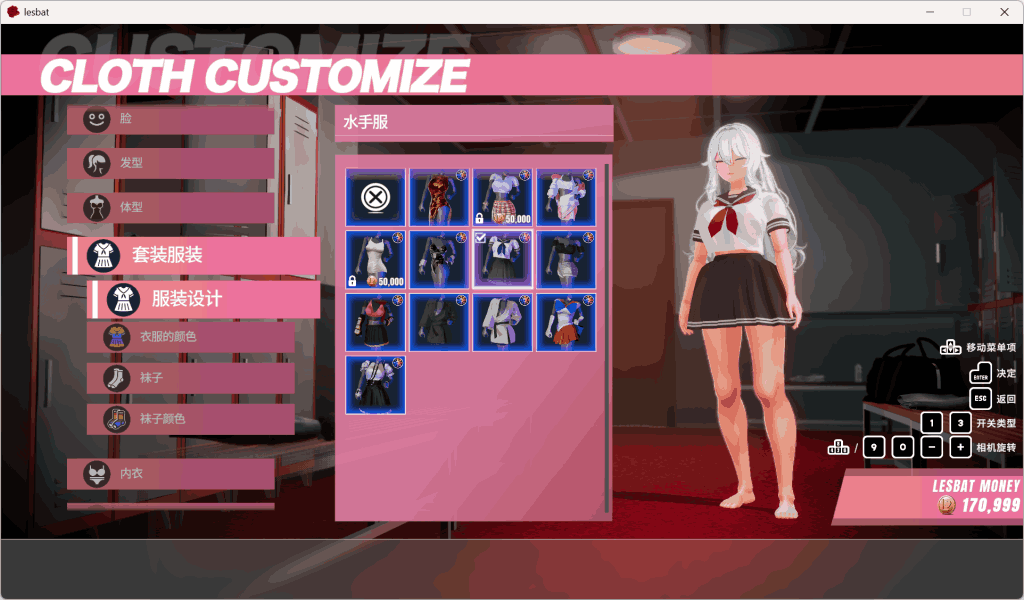 【PC/精品ACT】レズバト!格斗! Va0.12a [官中/3D/全动态/定制角色] 完整解析图片-2