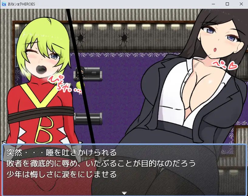 《姐姐x正太英雄》汉化RPG游戏PC版：奇幻冒险新体验​