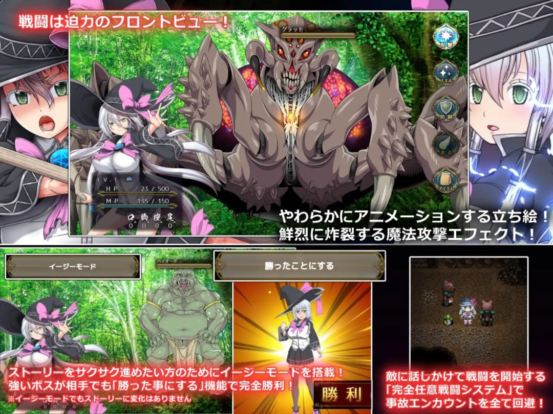 黯蚀之魔女v1.0.2 PC版 RPG官中动态无码全CG存档完整游戏介绍图片-2